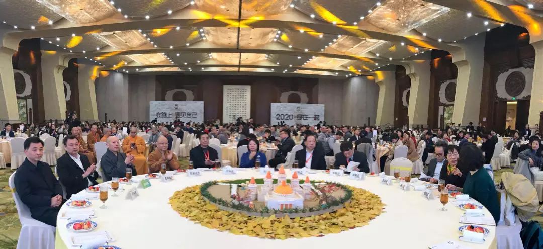 灵山慈善基金会15周年感恩会暨致敬典礼在灵山梵宫圆满举行