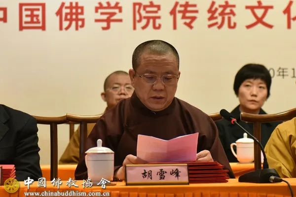 中国佛学院2020届传统文化艺术研修班结业典礼暨“艺海觅禅”书画展在京成功举办