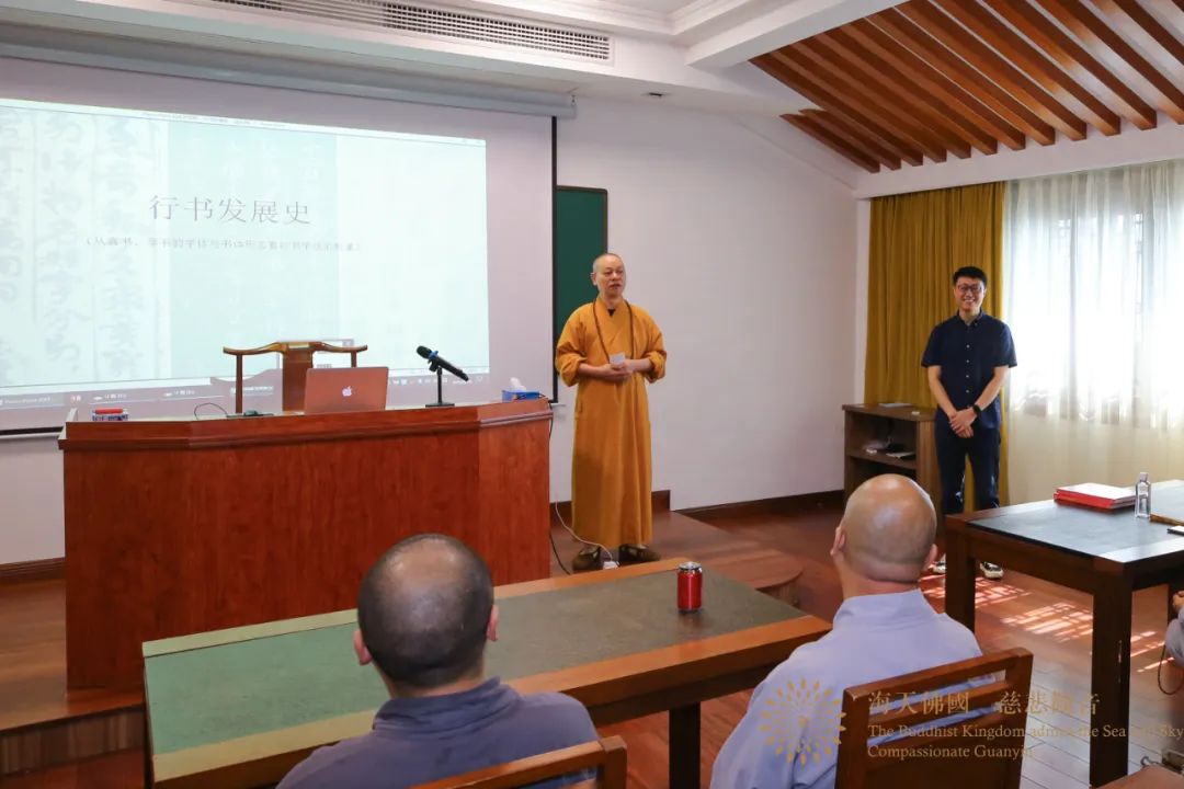 普陀山佛教协会举办2023年书画培训班 邀请专业老师授课