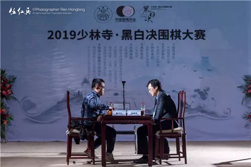 广弘传统围棋文化:少林寺“2019黑白决围棋大赛”圆满举办