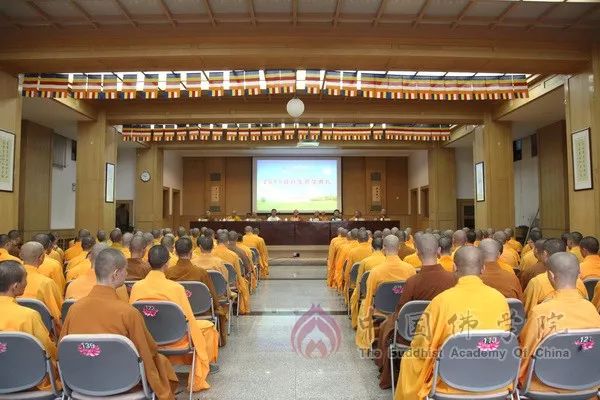 中国佛学院举行迎国庆升旗仪式暨2019级新生开学典礼