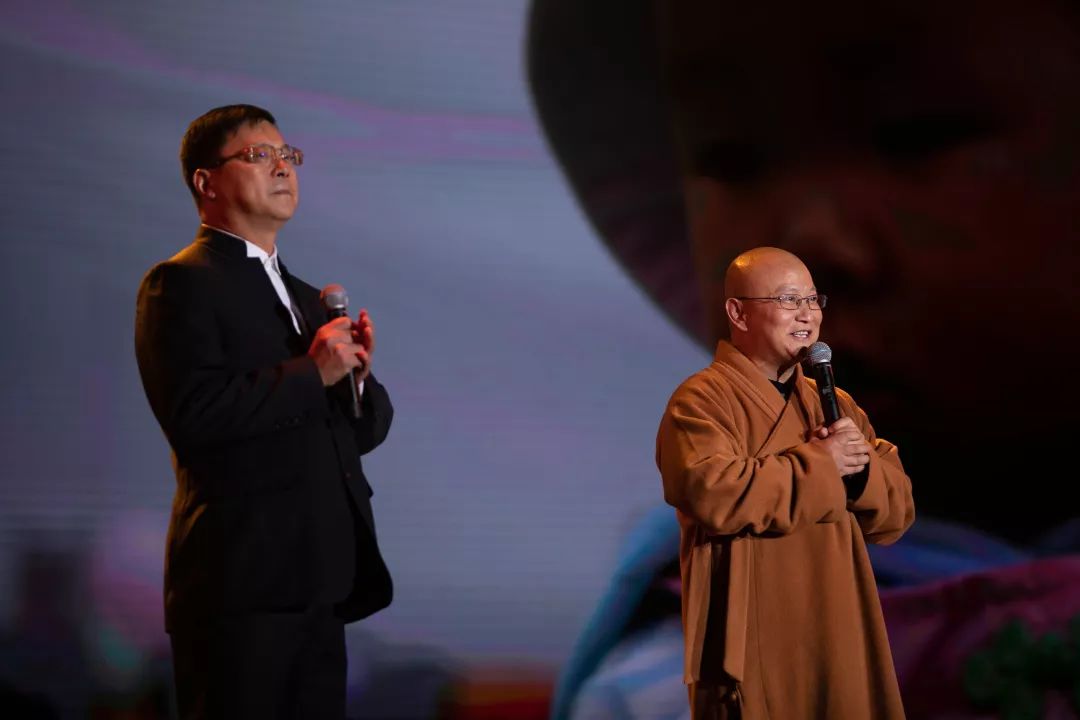 灵山慈善基金会15周年感恩会暨致敬典礼在灵山梵宫圆满举行