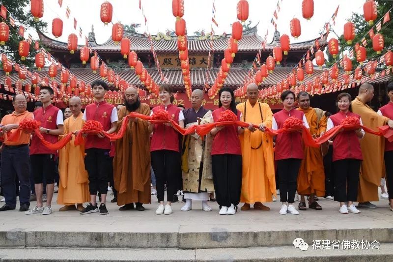 “初心不忘·宗风远绍”第三届海丝佛教福建论坛 | 中国漳州·南山之光系列活动在漳州拉开序幕