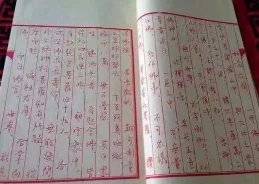 抄经:佛门这一殊胜的修行法门,帝王明星为何都青睐?