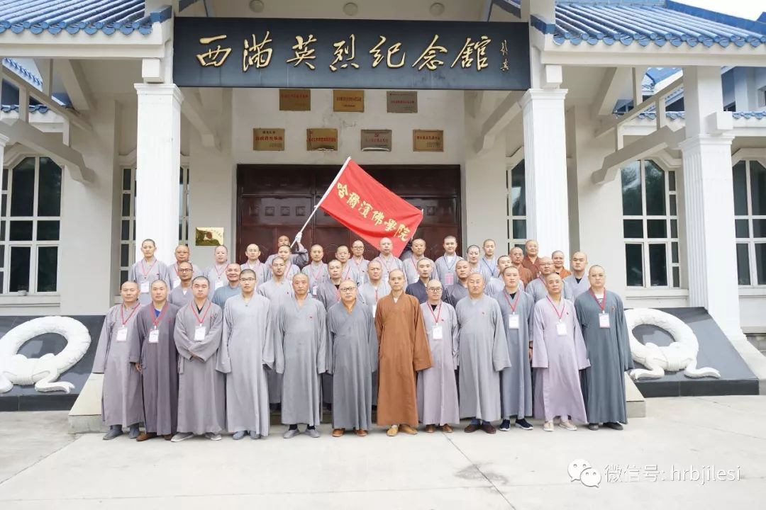 【爱国爱教】黑龙江省佛教界庆祝建国70周年 系列活动在齐齐哈尔大乘寺举行