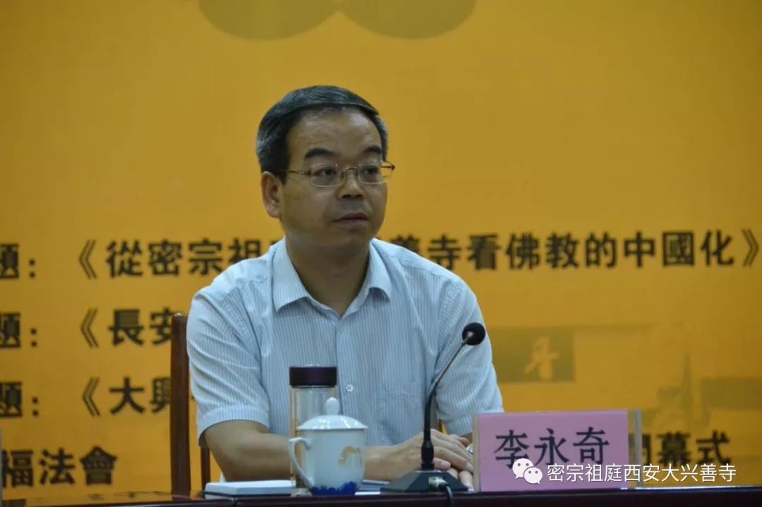 密宗祖庭西安大兴善寺举办“明宗溯源 再续佛光”—西安市汉传佛教《祖庭住持讲祖庭》活动吉祥圆满