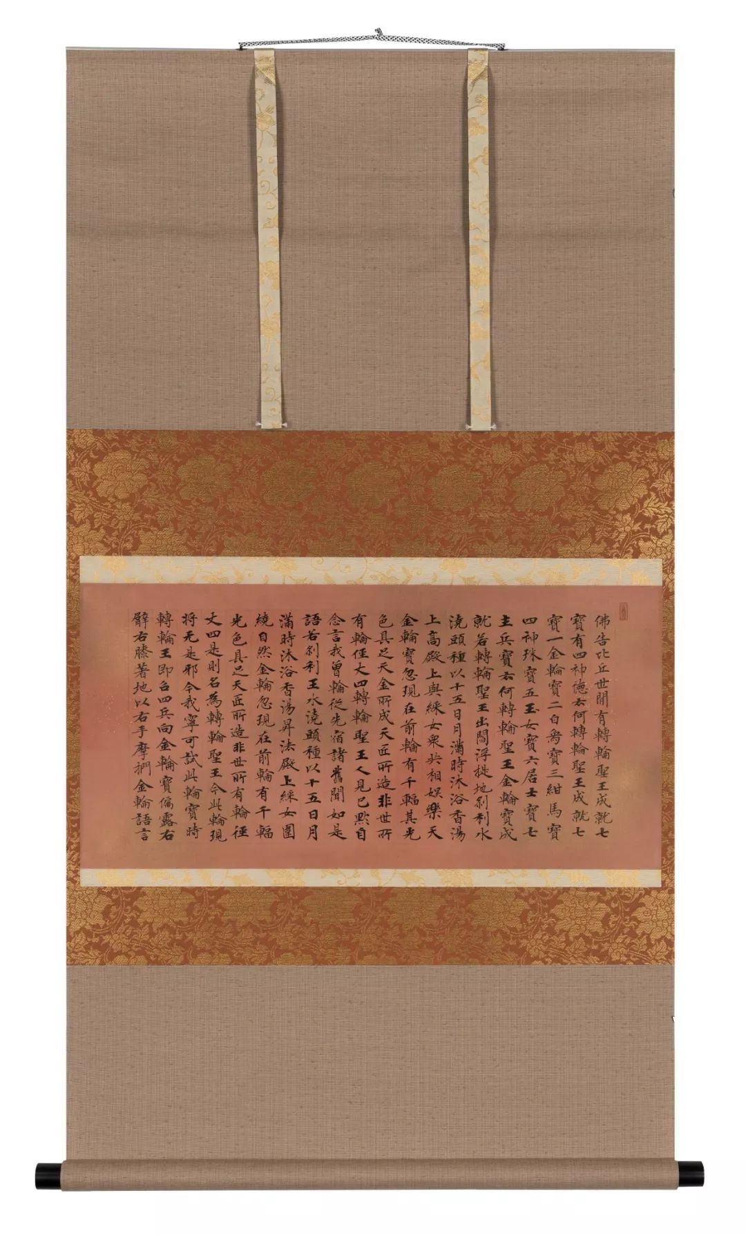禅燈默照 | 月真法師英國劍橋大學國王學院墨蹟展展訊