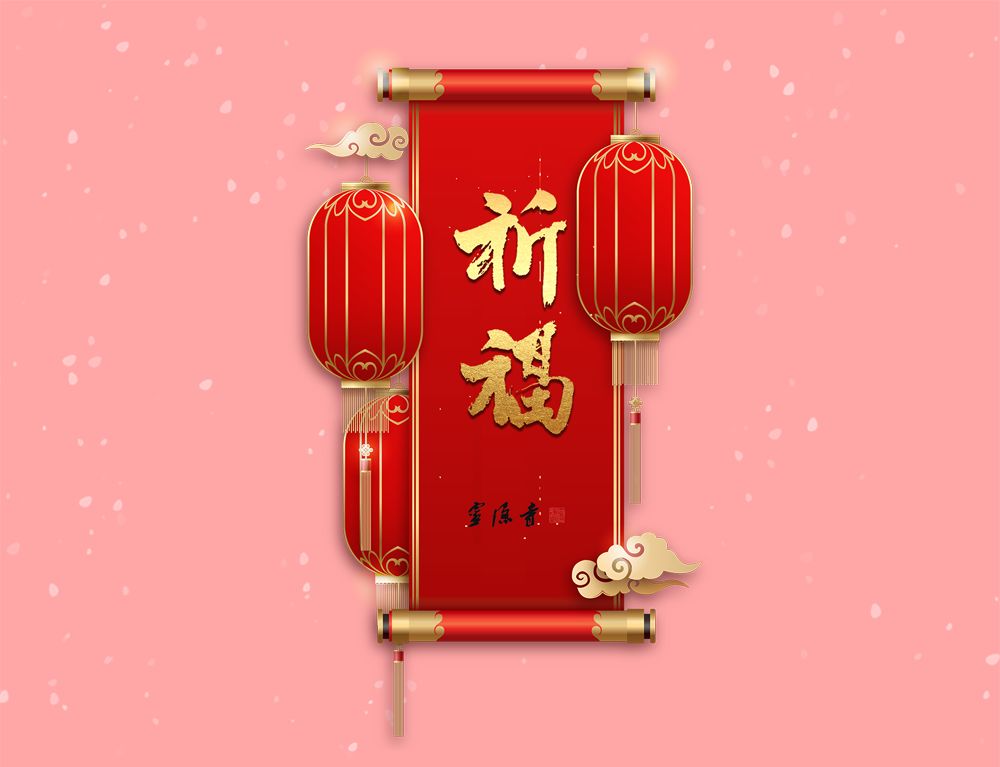 新闻 | 杭州灵隐寺2020年云林志工团新春联谊会圆满