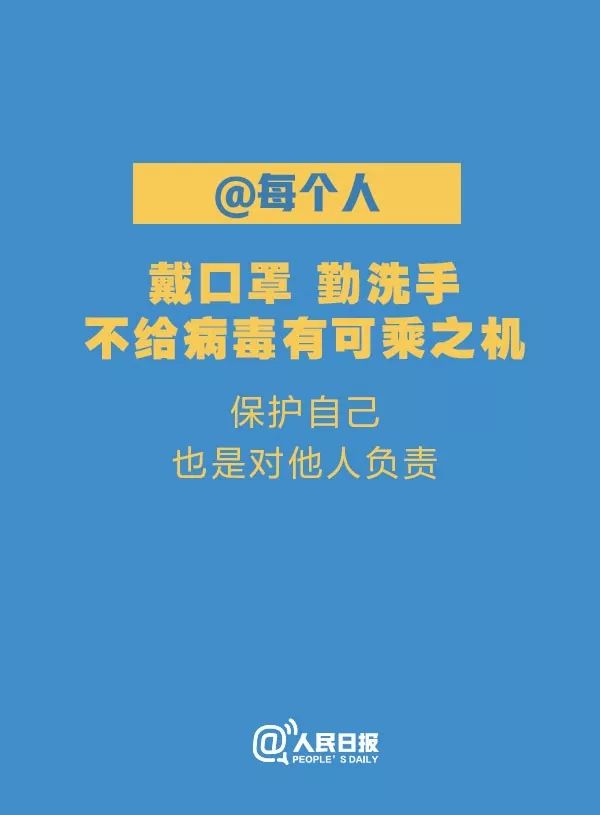不惊不怖不畏 | 正慈法师：这次的“闭关”是为了迎接春暖花开