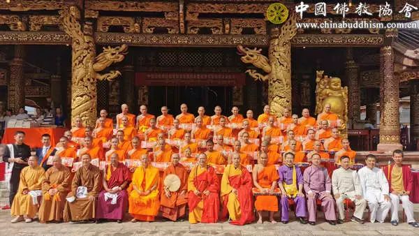 中国佛教协会福慧袈裟布施暨福慧书屋捐赠仪式在云南普洱市孟连县总佛寺举行