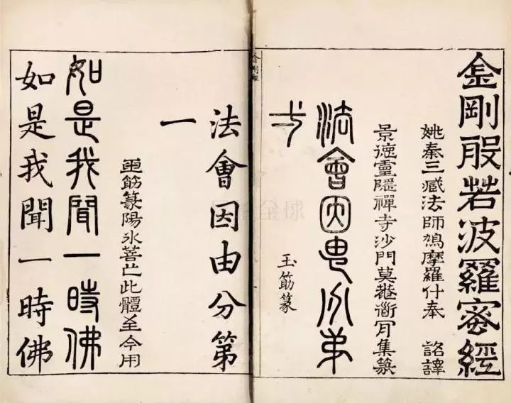 鸠摩罗什圆寂纪念日 | 这位伟大的译经家有着怎样的光辉一生