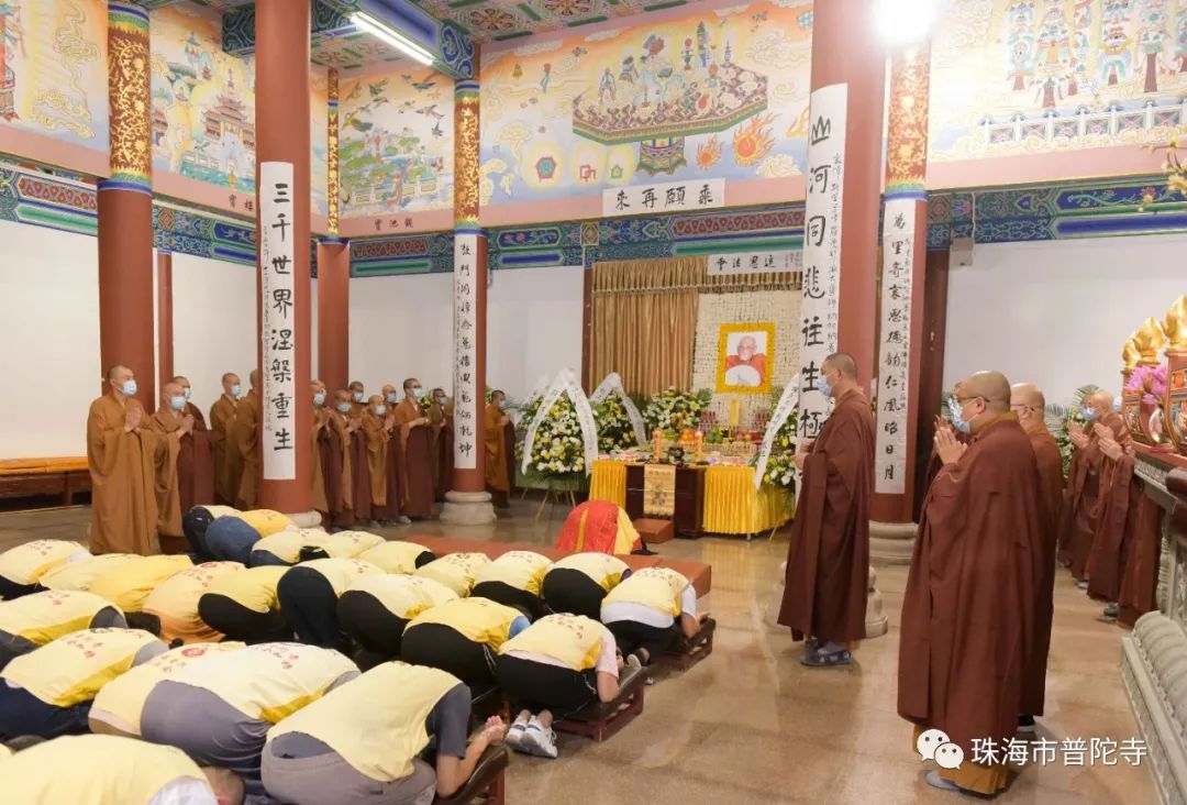 珠海普陀寺举行斯里兰卡罗曼那派僧王纳帕纳·普勒马西里长老追思法会 明生大和尚主法寄哀思