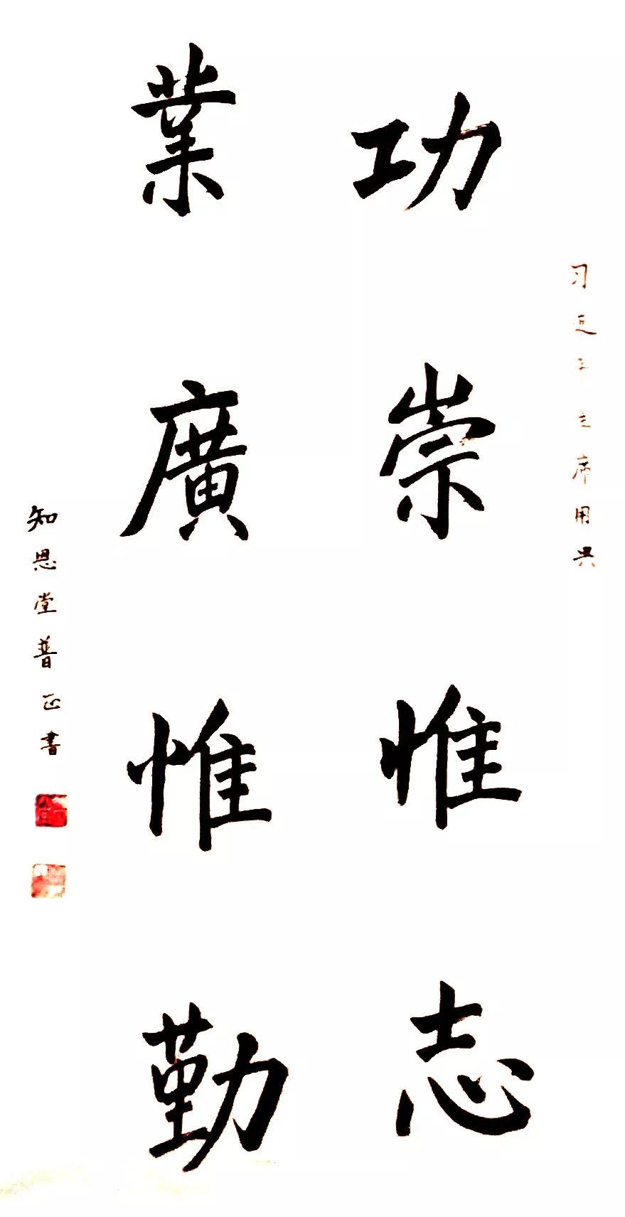 湖北省佛教界庆祝中华人民共和国成立70周年书画作品展在黄梅五祖寺开幕