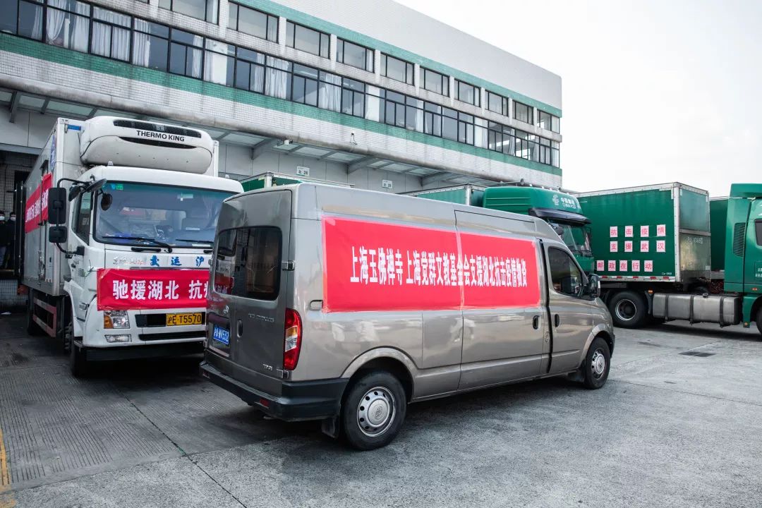 同心战疫！上海玉佛禅寺向湖北孝感捐赠物资今晨已出发！