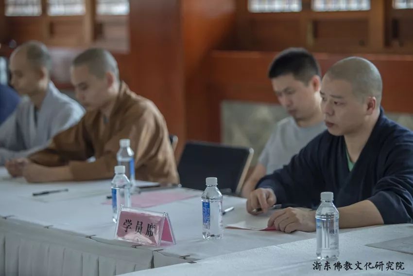 浙东佛教文化研究院2019级佛学高等研修班开班