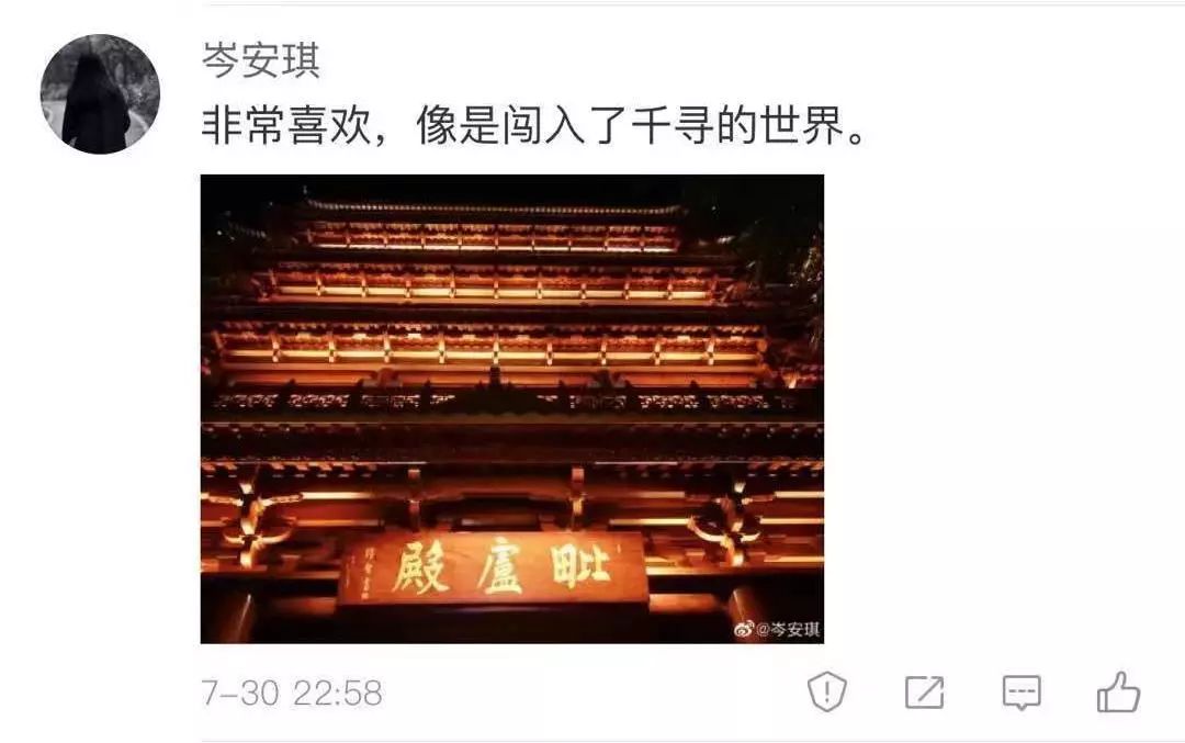 禅游札记 | 超出想象!网友眼中的大佛寺 到底“网红”在哪里?