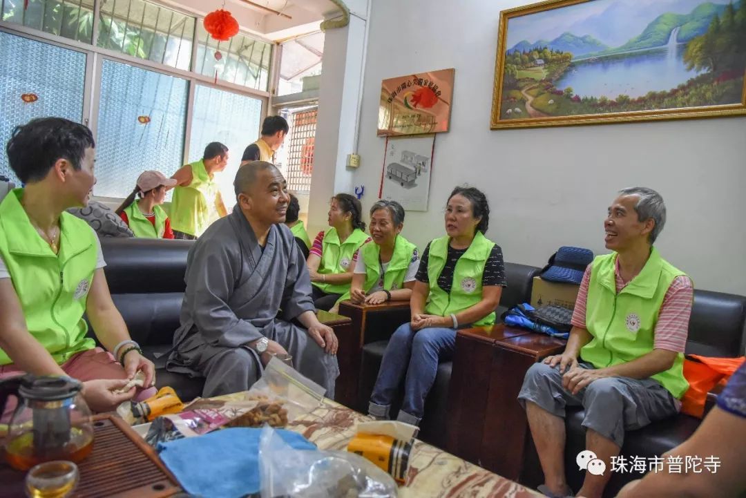 普陀慈善 | 珠海普陀寺开展慈善慰问活动 关爱失独家庭传递温暖