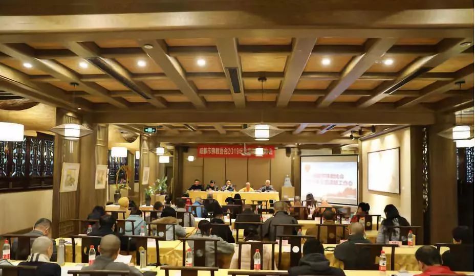 成都市佛教协会召开2019年文宣通联工作会
