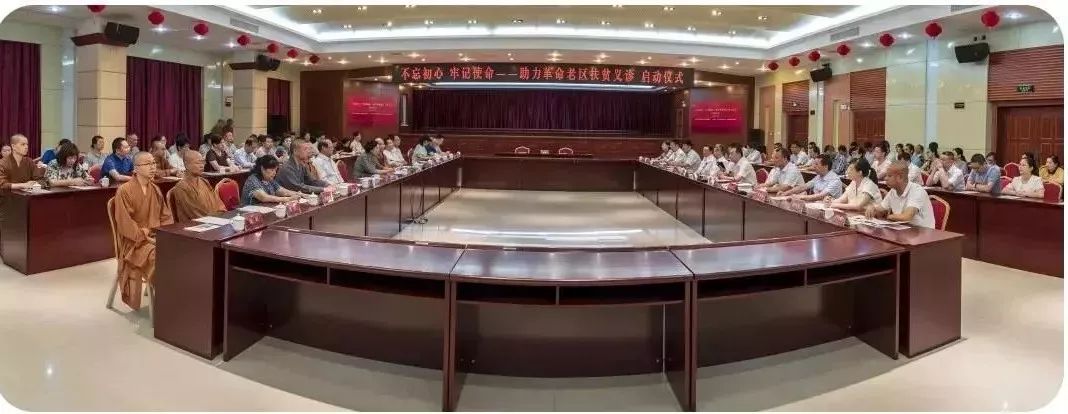 献礼新中国成立70周年 · 福建省佛教界在行动