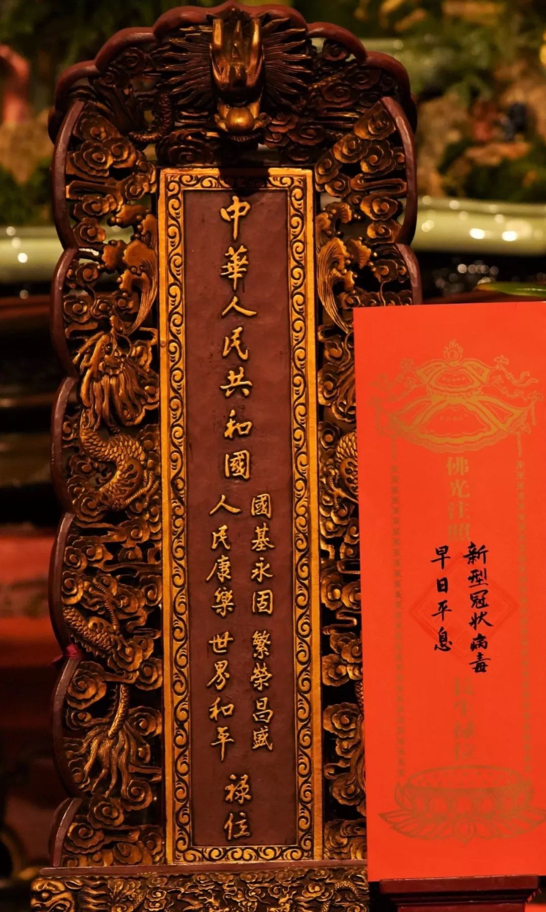 新闻 | 灵隐寺举行除夕祈福法会 祈愿疫情平息 国泰民安