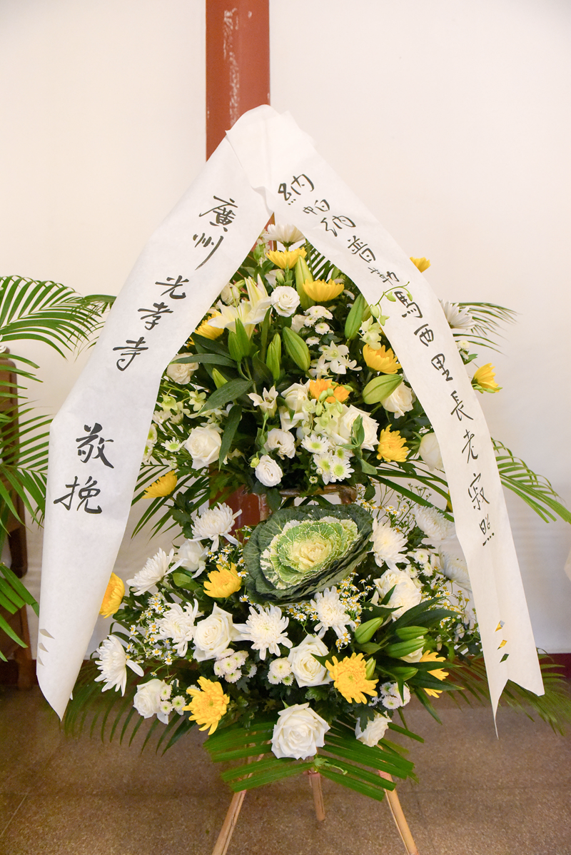 教门同悼念!斯里兰卡罗曼那派僧王圆寂 广东佛教界深切悼念