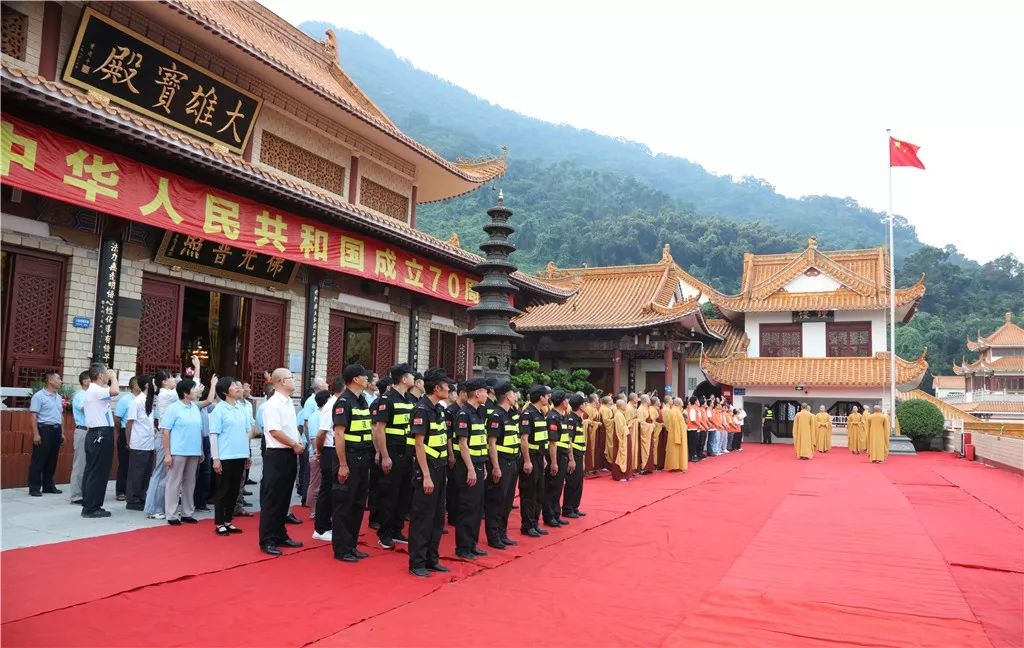 深圳弘法寺升国旗仪式：歌唱我们的祖国，感恩伟大的时代
