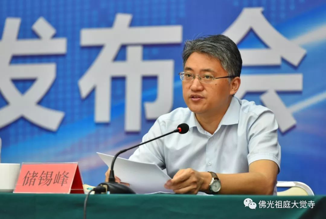 【大觉快讯】2019年中国宜兴素食文化暨绿色生活名品博览会、第二届茶禅文化艺术节新闻发布会