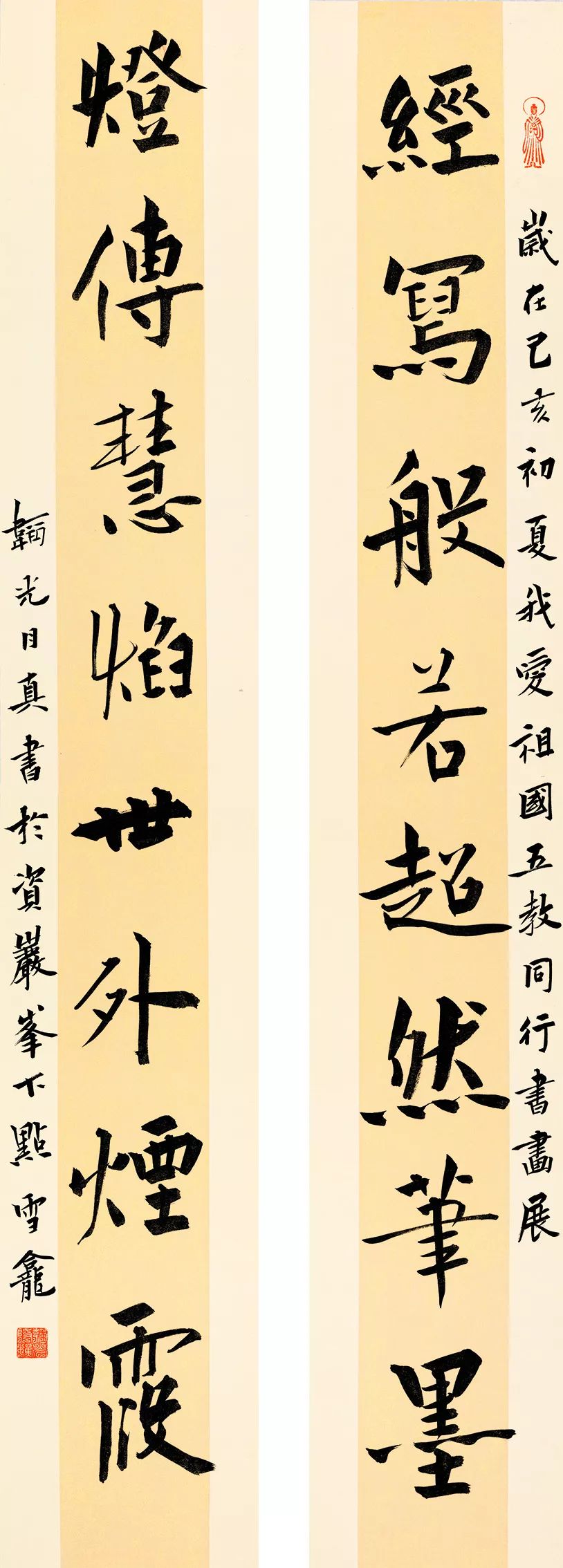 预告丨下周起,宗教界书画展亮相浙江展览馆,面向社会开放!