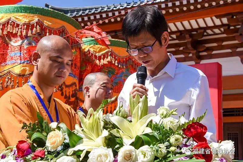 “初心不忘·宗风远绍”第三届海丝佛教福建论坛在福州开幕