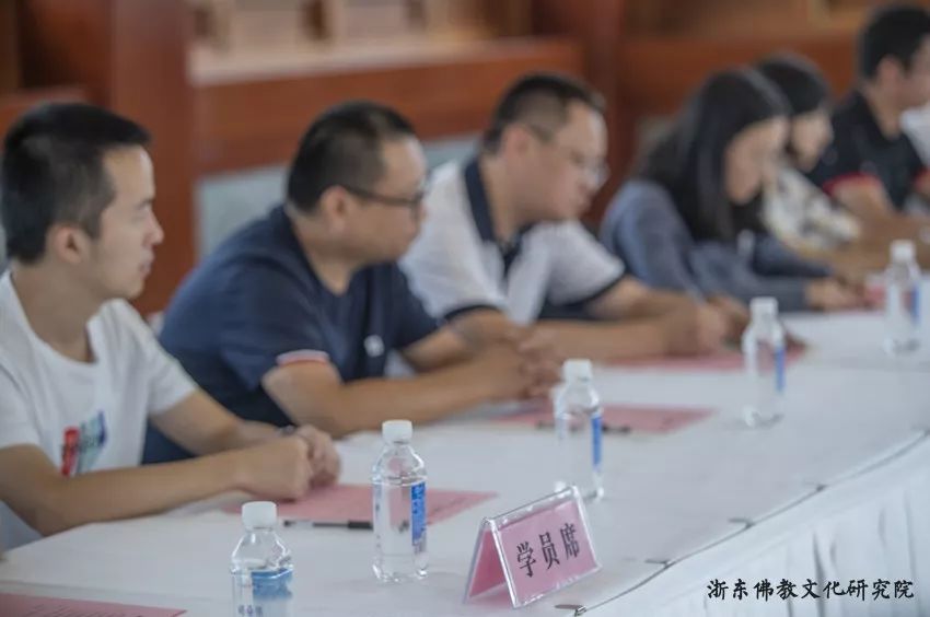 浙东佛教文化研究院2019级佛学高等研修班开班