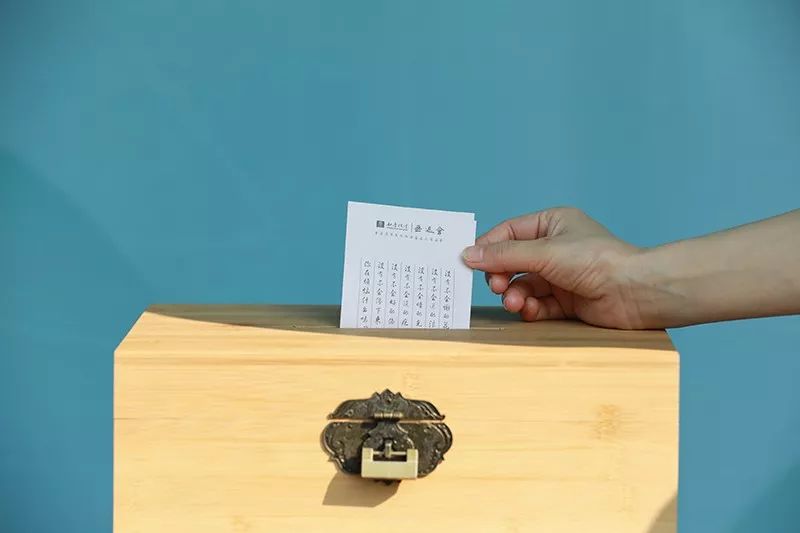 来水陆法会 向佛求一个答案