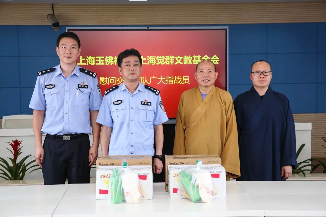 炎炎三伏送清凉，玉佛禅寺联合觉群文教基金会慰问交警和环卫工人