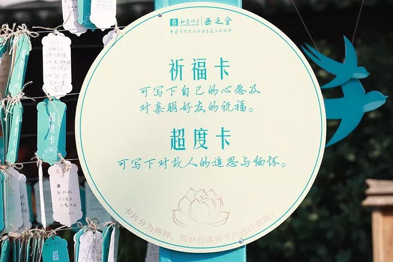 风铃声声寄心愿——我想对你说
