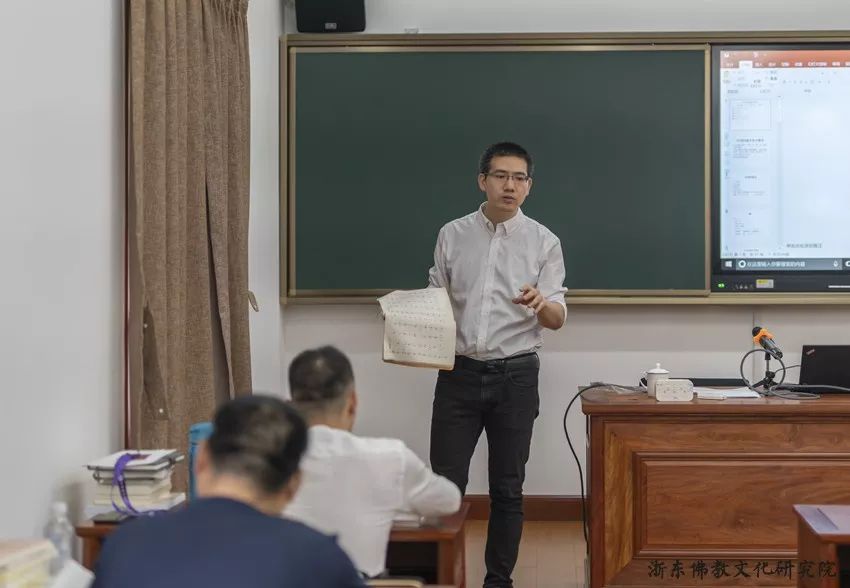 浙东佛教文化研究院2019级佛学高等研修班开班