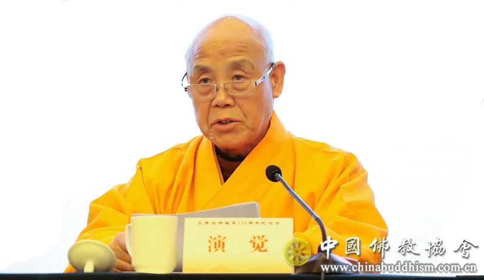 正果法师诞辰110周年纪念会在四川中江县举行 演觉会长出席