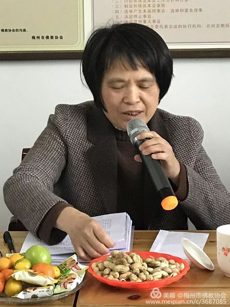 梅州市佛教协会召开五届三次理事及2019年年终总结会议
