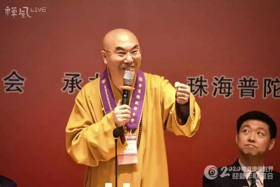 【跨年组图】同心同德迎新年!粤港澳三地佛教一家亲