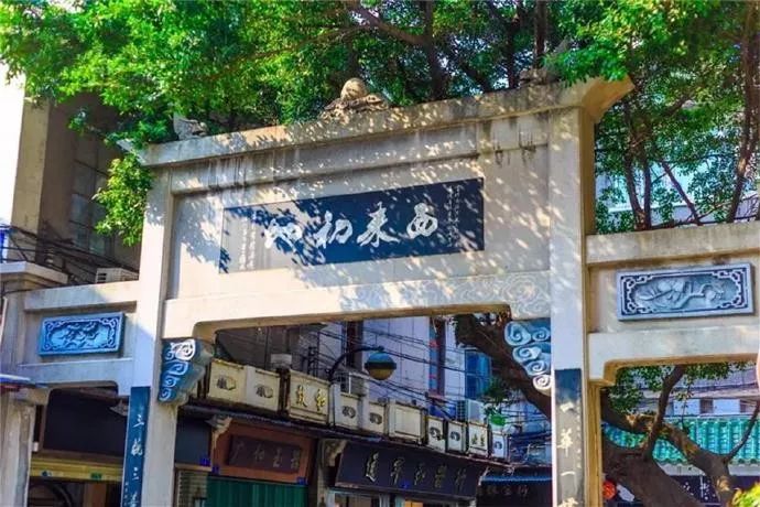 恭迎达摩祖师诞辰:西来禅韵——华林禅寺重光三十周年书画邀请展圆满举行