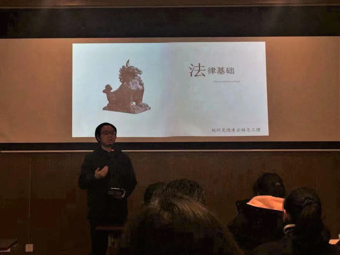 国家宪法日 | 杭州灵隐寺开展“宪法宣传周”活动