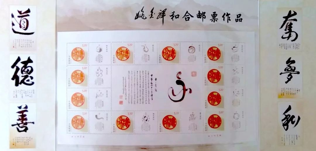 第十三届和合论坛“新时代中华民族命运共同体”学术研讨会圆满举行