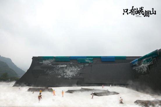 《只有峨眉山》开演丨全国最顶级大咖云集峨眉山，造了一座“戏剧幻城”