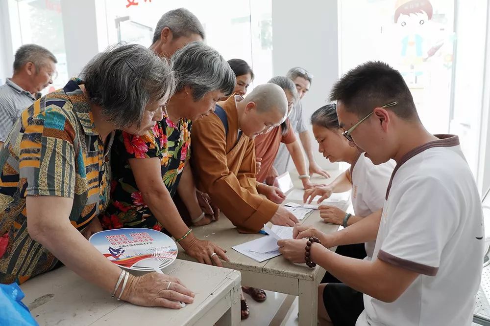 厦门南普陀寺慈善会助力革命老区龙岩、南平的扶贫义诊顺利开展