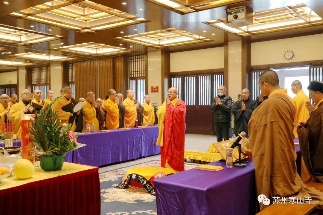 纪念性空长老诞辰百年暨圆寂三周年法会在和合精舍举行