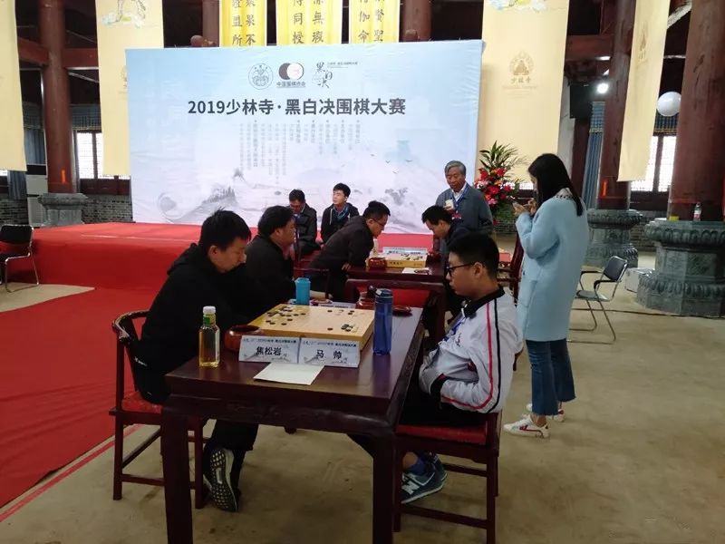 中国佛教最大围棋器具、古籍展在嵩山少林寺举行