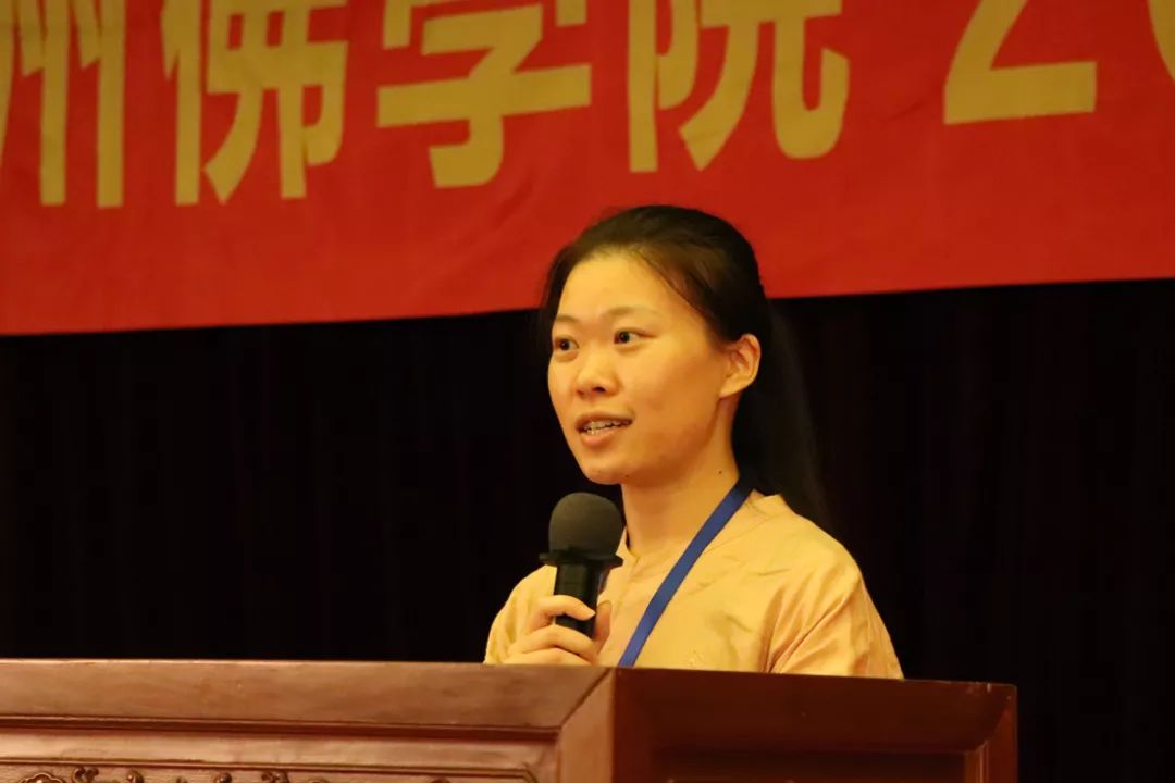 杭州佛学院2019届梵文班开班典礼圆满举行