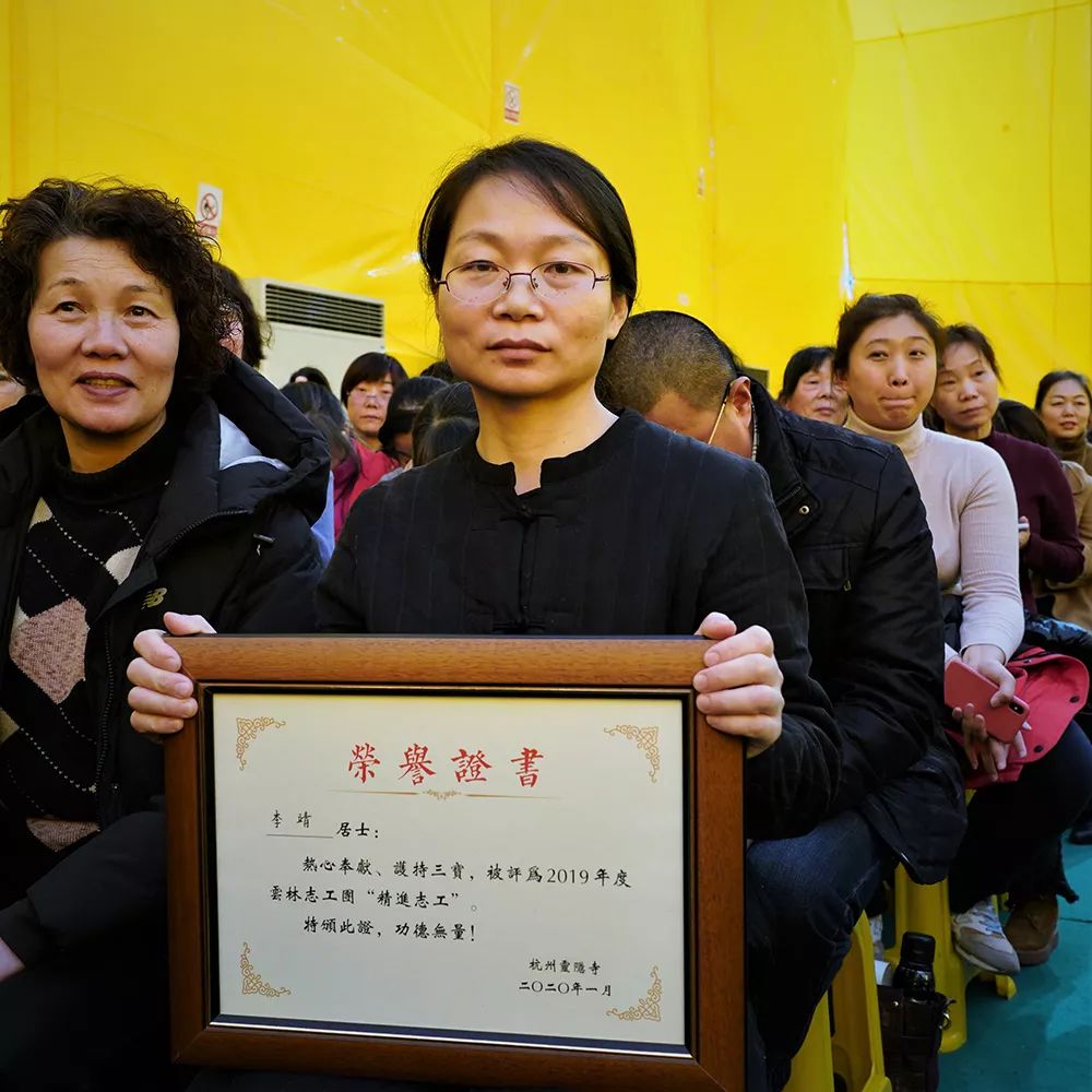 新闻 | 杭州灵隐寺2020年云林志工团新春联谊会圆满