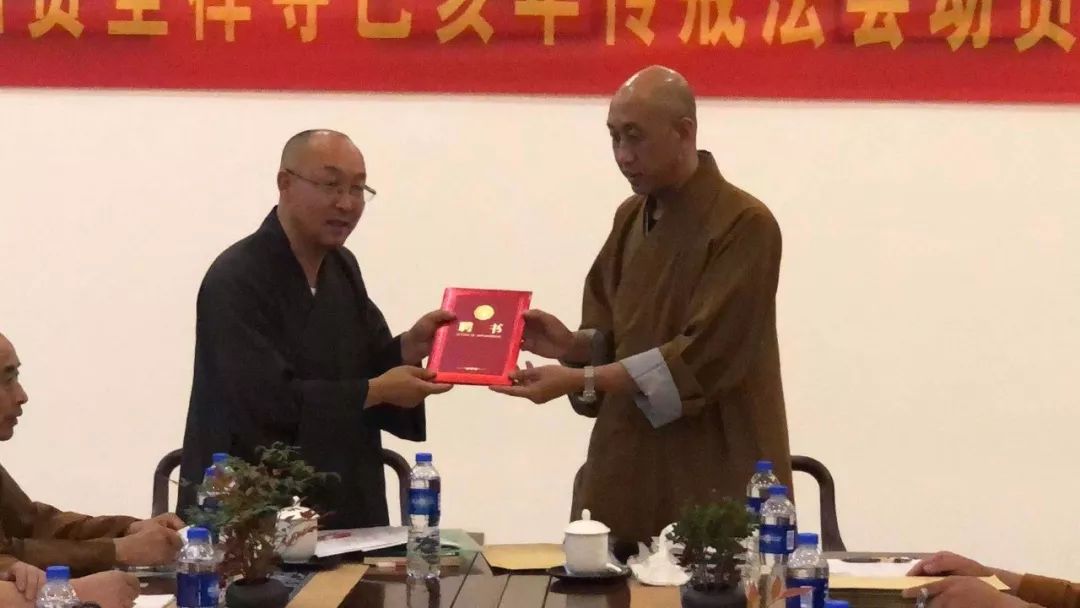 【传戒专题】宁波雪窦山资圣禅寺举行己亥年传戒法会动员会