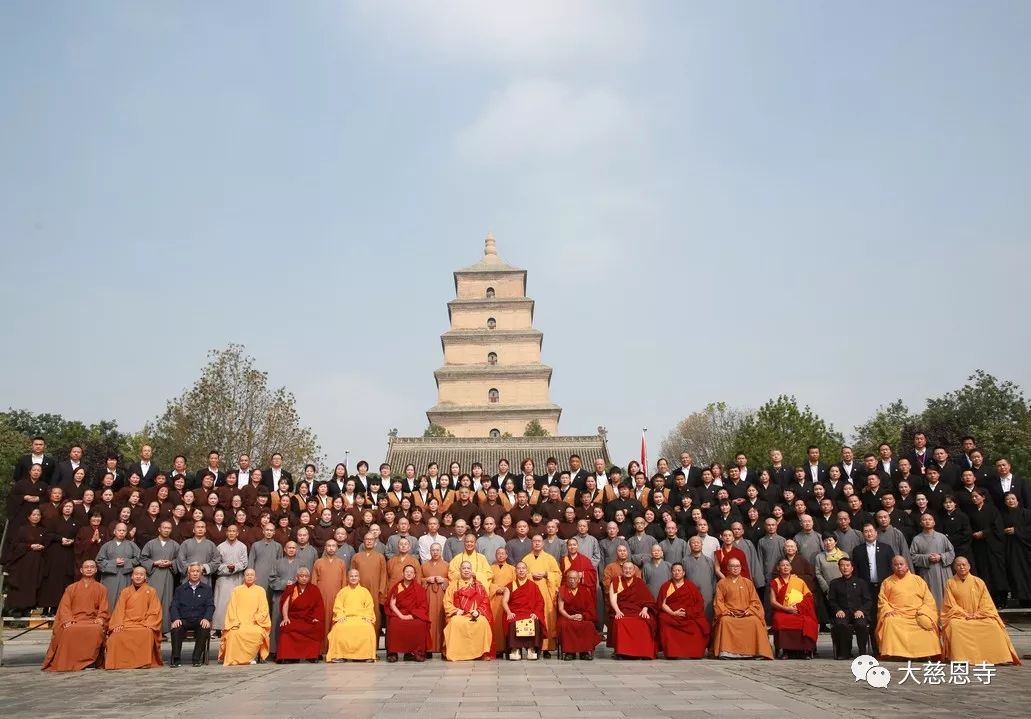 全国政协常委、中国佛教协会副会长班禅额尔德尼·确吉杰布到访大慈恩寺