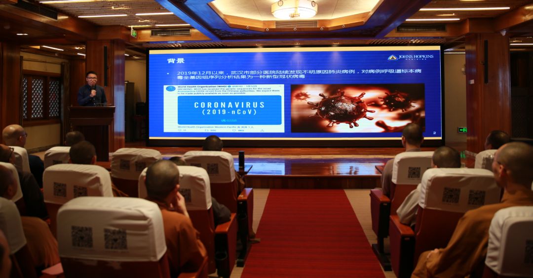 大佛寺召开《新型冠状病毒肺炎的预防》的重要工作会议