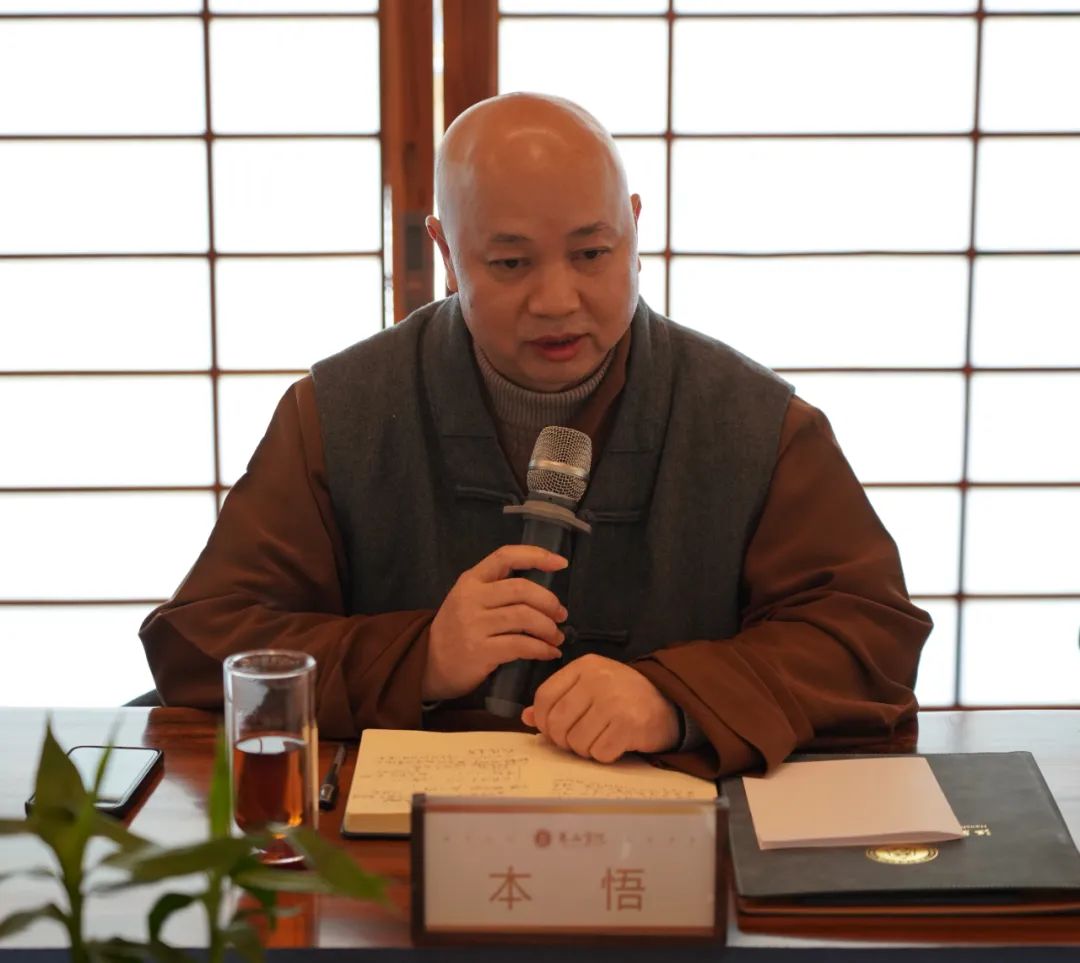 山东省佛教协会、山东湛山佛学院参访团一行到寒山学院交流